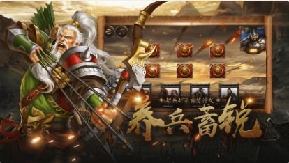 三国演义之群英争雄手游攻略,打造你的三国霸业