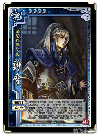 三国杀军争篇武将深度解析与攻略