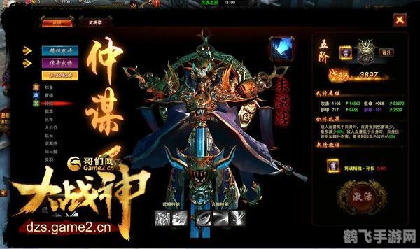 三国杀军争篇武将深度解析与攻略