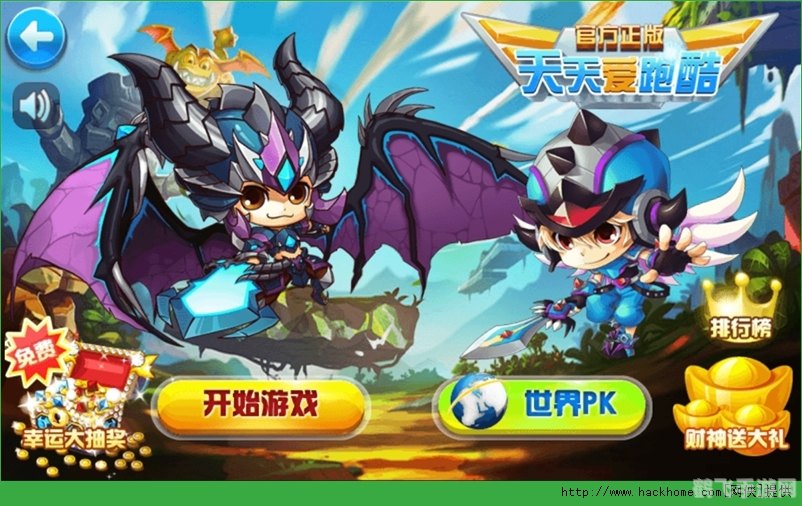 天天爱跑酷,天天爱跑酷游戏攻略与资讯全解析