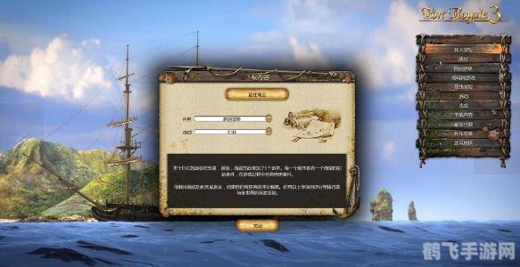 海商王3:金银岛,海商王3,金银岛探秘指南