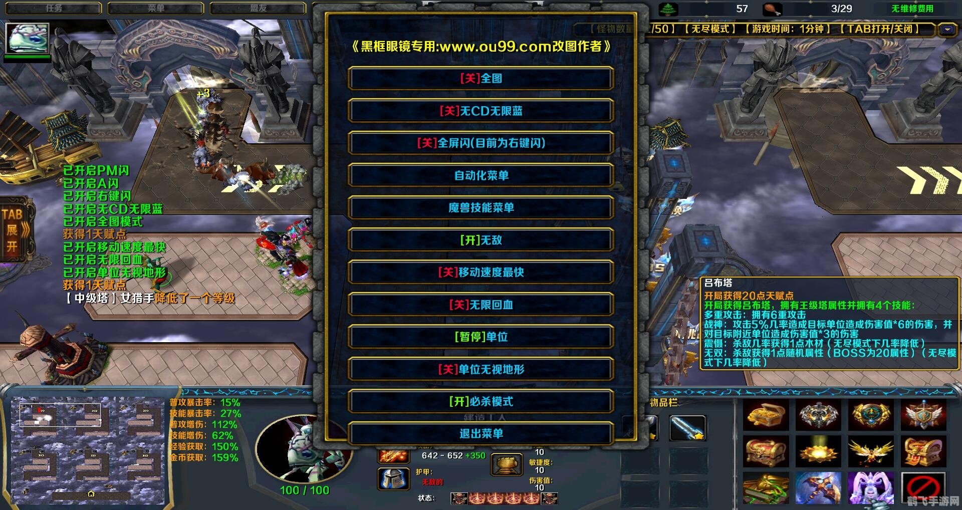 300英雄天降礼包,天降礼包