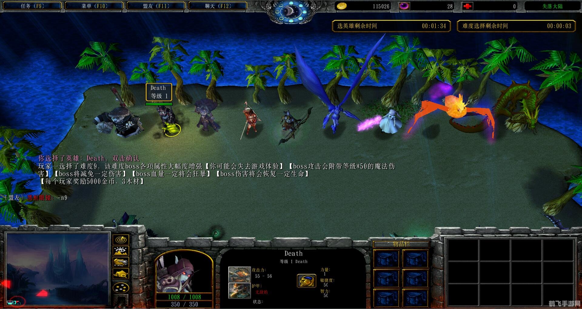 300英雄天降礼包,天降礼包