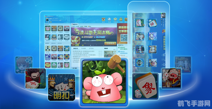 新宁波游戏中心手游攻略,玩转游戏,成为顶尖玩家