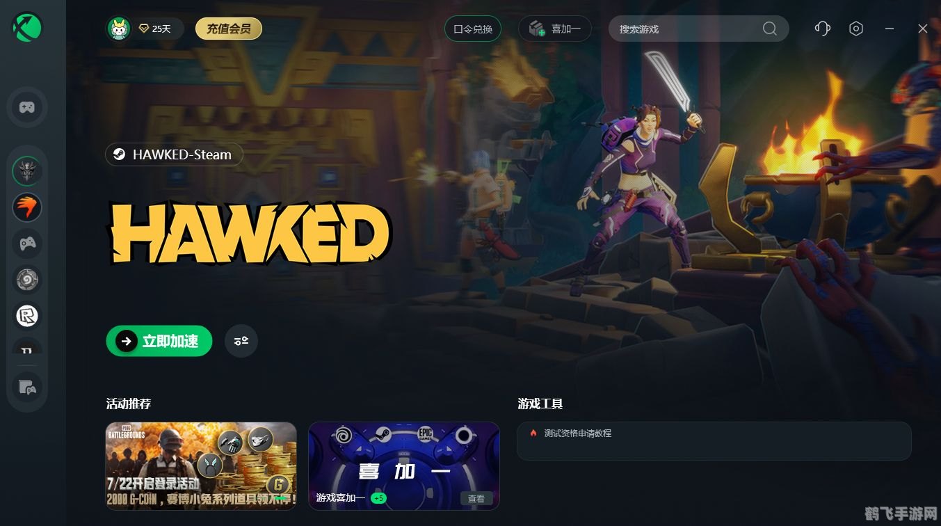 汉化包怎么用,手游汉化包使用指南——轻松玩转国外手游