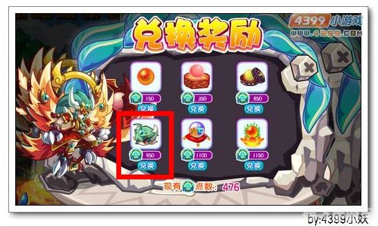 卡布西游怎么超进化,卡布西游超进化攻略,打造你的最强神兽!