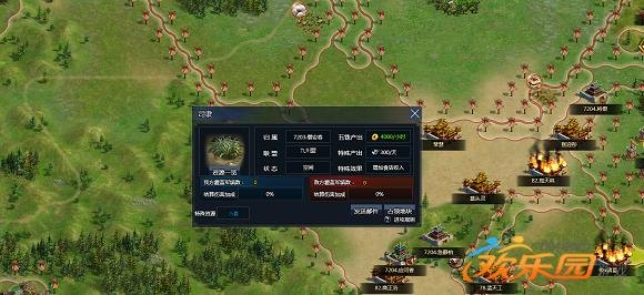 好运综合商店5口碑摆法,好运综合商店5口碑摆法攻略,打造手游中的商业帝国