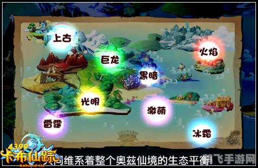 卡布仙踪辅助,卡布仙踪高效通关攻略,掌握这些技巧,轻松成为游戏高手