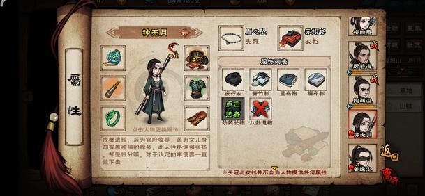 烟雨江湖武功套路顺序,烟雨江湖手游武功套路顺序攻略,打造你的武林传奇