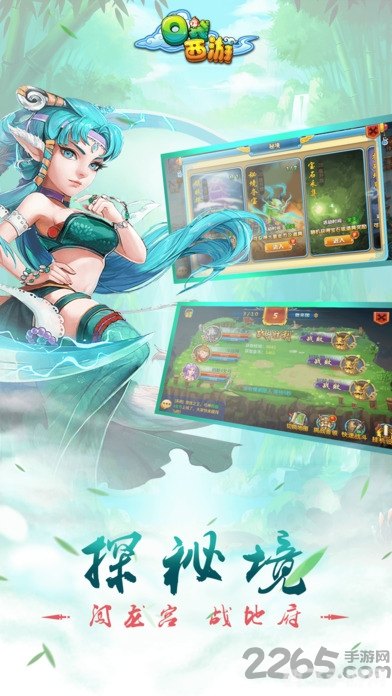 口袋西游手游攻略,成为西游世界的佼佼者