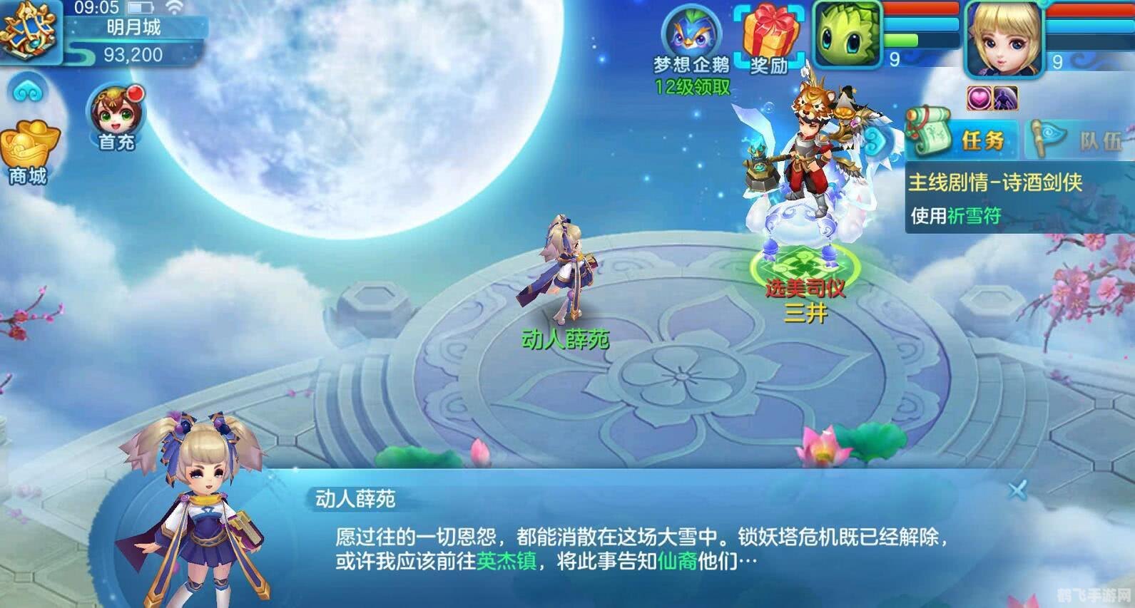 gay游戏,探秘炫彩世界,GAY手游攻略与玩法大揭秘