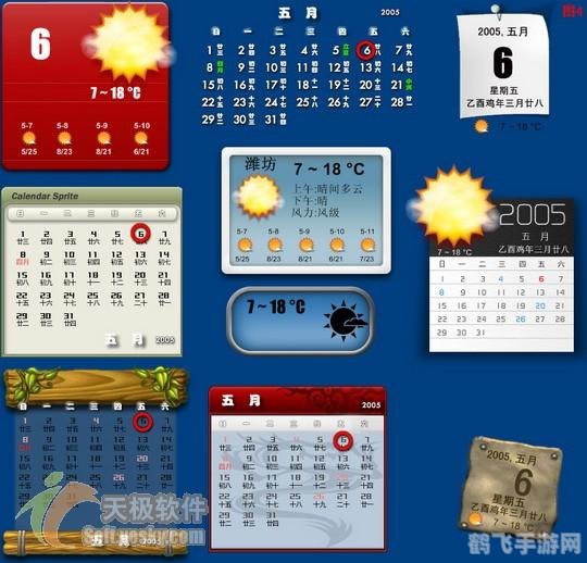 雪狐桌面日历，手游玩家的时间管理神器