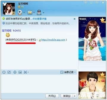 安卓qq2012,重温经典,安卓QQ2012手游玩法与攻略全解析