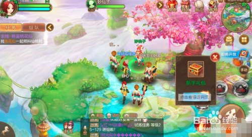 手游大师攻略，玩转热门手游，轻松登顶排行榜！