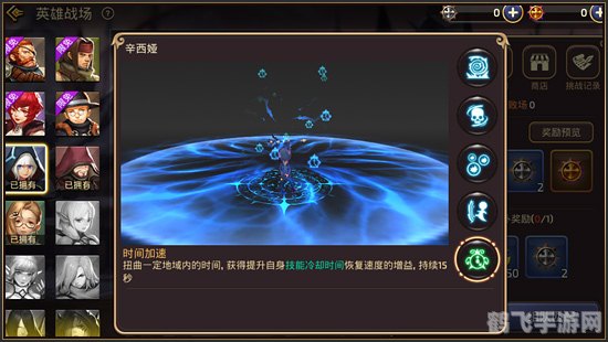 手游大师攻略,玩转热门手游,轻松登顶排行榜!