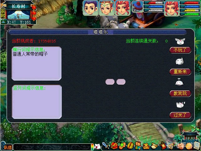 梦幻科举自动识别,梦幻科举，攻略与技巧，助你科举夺冠