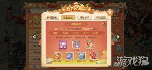 心仪包包再现！手游中的购物狂欢攻略