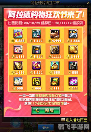 心仪包包再现！手游中的购物狂欢攻略