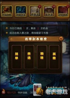 仙剑奇侠传手游人物关系探秘与攻略