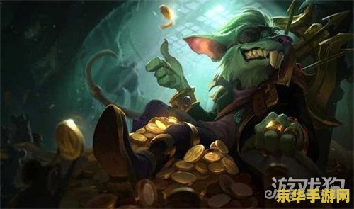 老鼠LOL手游攻略,玩转趣味战场,成为老鼠世界的王者!