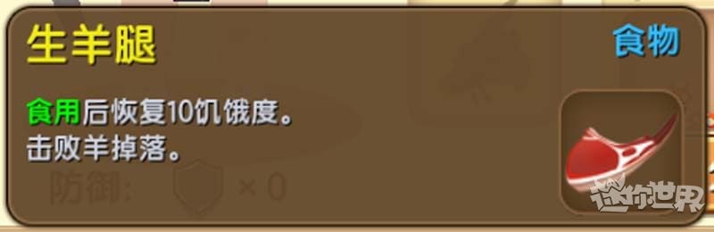 囤牛羊肉秘籍,手游中的生存与烹饪全攻略