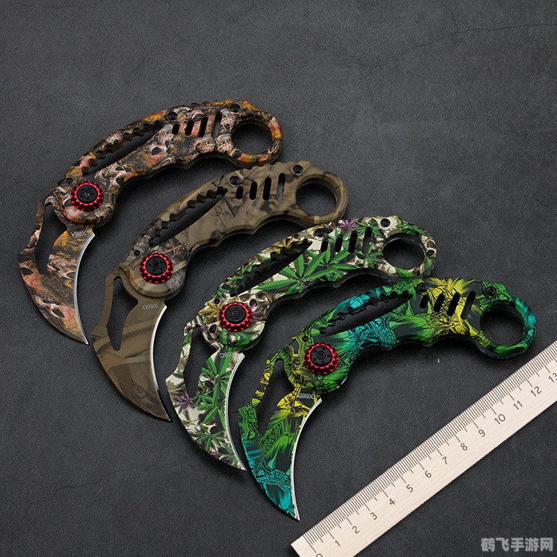 生存之环 刀刃,生存之环