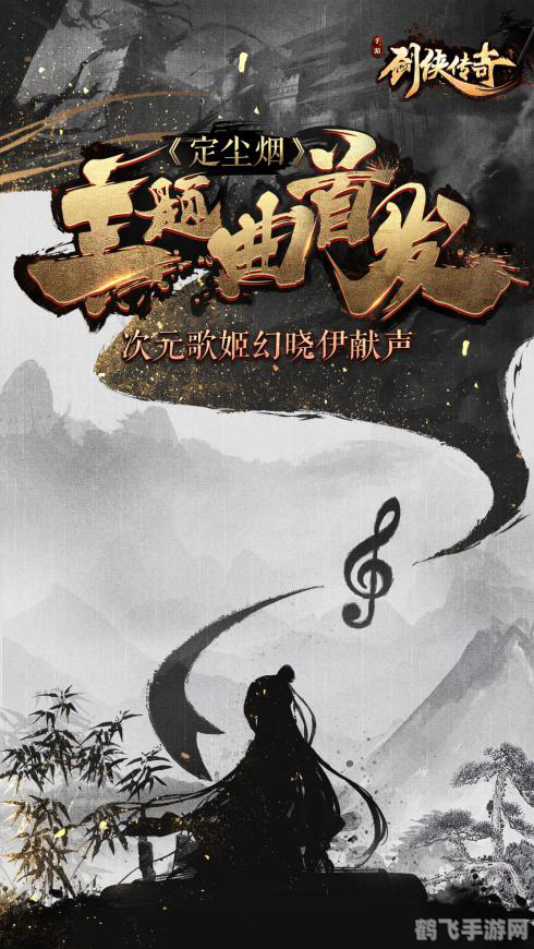 多玩武林外传探秘，江湖风云再起