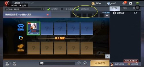 穿越火线手游手动更新指南与玩法攻略