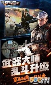 穿越火线手游手动更新指南与玩法攻略