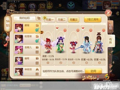 梦幻诛仙费钱吗,梦幻诛仙