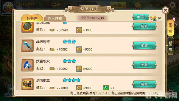 热血江湖辅助工具,热血江湖手游攻略，玩转江湖，成就武林霸主