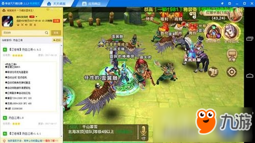 热血江湖辅助工具,热血江湖手游攻略，玩转江湖，成就武林霸主