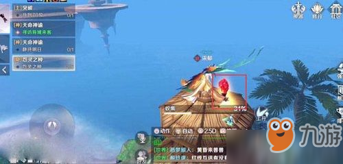 完美世界怨灵之种在哪,完美世界中怨灵之种的位置揭秘