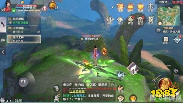 完美世界怨灵之种在哪,完美世界中怨灵之种的位置揭秘