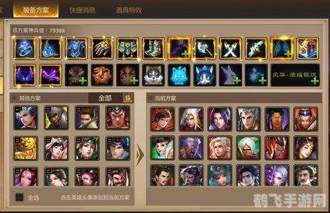 梦三国全图辅助,梦三国手游全图辅助攻略,制霸三国的秘诀