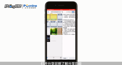 手机文件管理软件,手机文件管理软件大揭秘