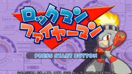 PSP洛克人游戏攻略与资讯全解析