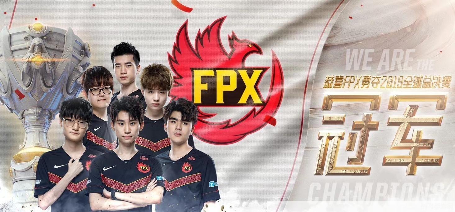 fpx 是什么,FPX简介