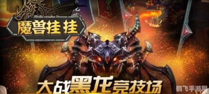魔兽争霸手游版，掌控战场的致胜攻略