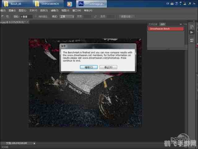 PS图片编辑器，打造独特游戏截图的利器
