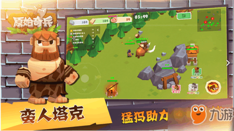 弓箭手救小人3无敌版,弓箭手救小人3无敌版手游攻略,如何成为无敌弓箭手