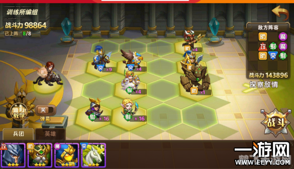 弓箭手救小人3无敌版,弓箭手救小人3无敌版手游攻略，如何成为无敌弓箭手