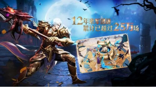魔域3.1无敌版手游攻略，探索魔幻世界，成就无敌之旅