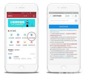 豫事办个人档案,豫事办个人档案,手游攻略与玩法大揭秘