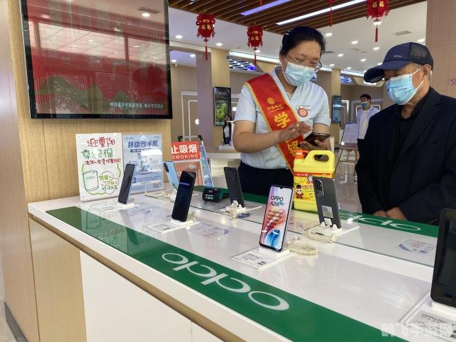 山东移动营业厅