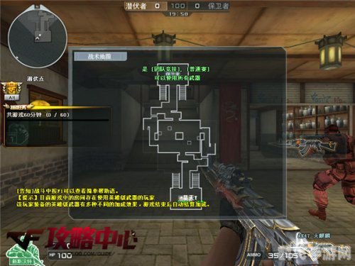 大话穿越火线,大话穿越火线游戏攻略与资讯全解析