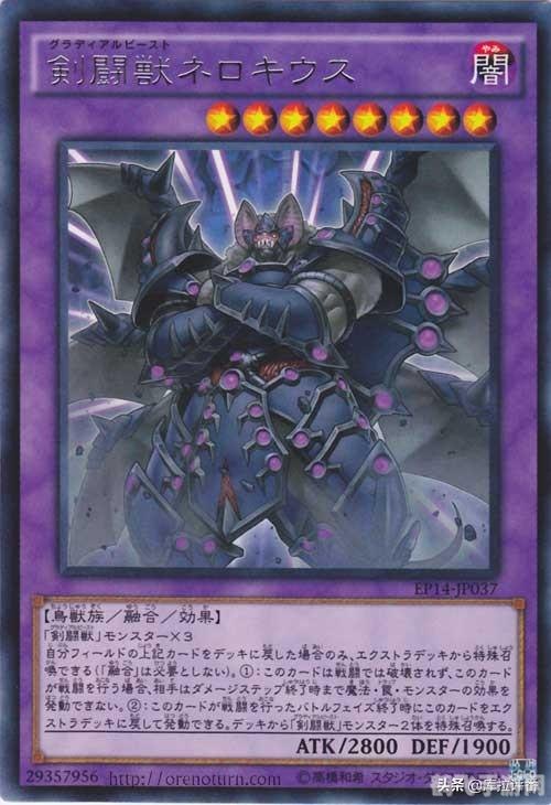 游戏王剑斗兽卡组,剑斗兽卡组的构筑核心