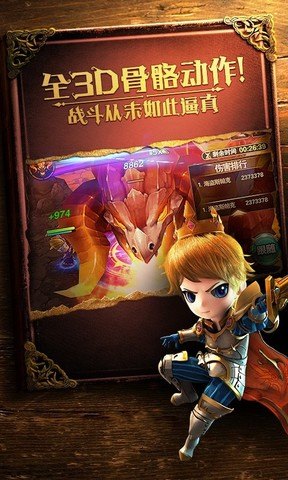 有杀气童话,有杀气童话手游攻略，掌握这些技巧，成为童话世界的霸主！