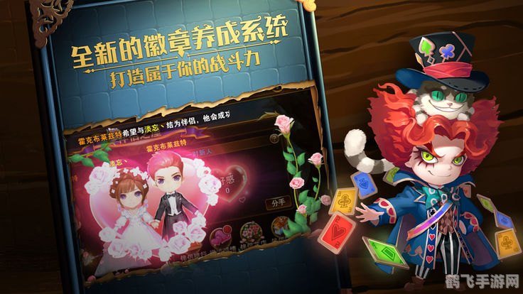 有杀气童话,有杀气童话手游攻略，掌握这些技巧，成为童话世界的霸主！