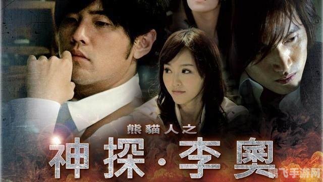 熊猫pro,熊猫Pro手游攻略,成为顶级熊猫训练师的秘诀